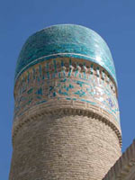 Chor-Minor Minarette
