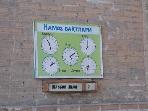 Faisabad Hanaka Moschee