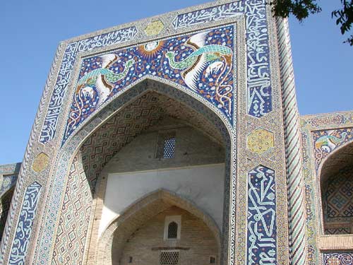 Nadir Diwan-Begi Medresse