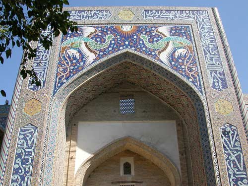 Nadir Diwan-Begi Medresse