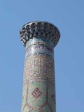 Registan